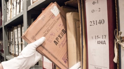 22 желтоқсан – архив қызметкерлерінің кәсіби мерекесі