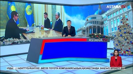 Мемлекет басшысы Энергетика министрі Алмасадам Сәтқалиевті қабылдады