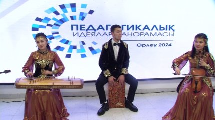 Видеоуроки 108 педагогов по развитию функциональной грамотности признаны лучшими