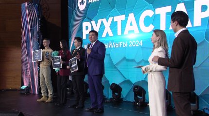 Самую активную и сознательную молодежь наградили премией "Рухтастар"