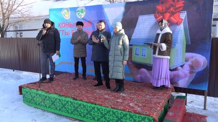 AMANAT партиясы уәдесін орындап, ауылдықтар үйлі болды