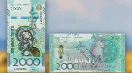 Ұлттық банк ДНҚ спиралі бейнеленген 2000 теңгені айналымға шығарды