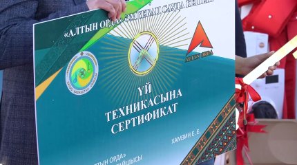 Батыс Қазақстан облысында су тасқынының зардабы жойылды