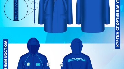 Форму национальной сборной для IX зимних Азиатских игр представили в Минспорта