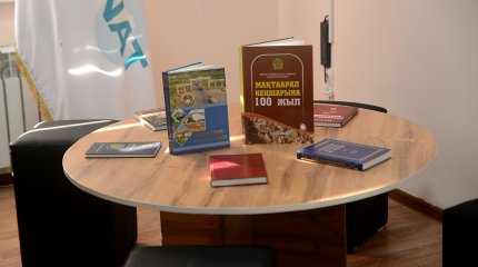 Түркістан облысында үшінші «КІТАП - AMANAT» орталығы ашылды