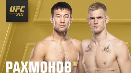 UFC 310. Шавкат Рахмоновтың қарсыласы кім?