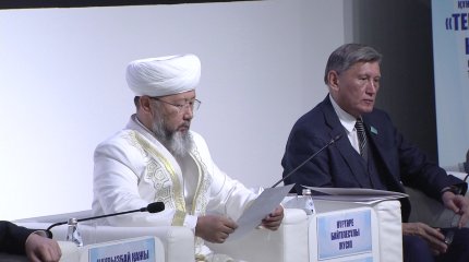 Астанада «Тектілік – асыл қасиетіміз» атты республикалық конференция өтті