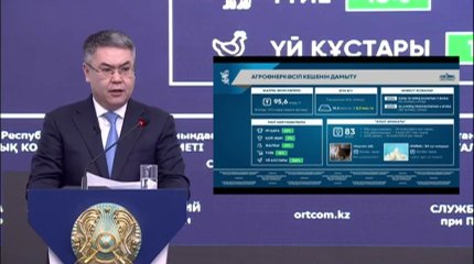 Объем инвестиций в Атыраускую область составил 1,7 трлн. тенге