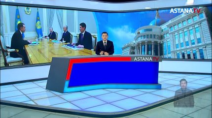 Мемлекет басшысы Еуразиялық экономикалық комиссия алқасының төрағасы Бақытжан Сағынтаевты қабылдады