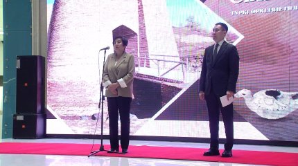Астанада «Сыр өңірі – Түркі өркениетінің алтын бесігі» атты көрменің ашылуы өтті