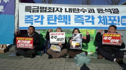 Полиция начала расследование против Президента Южной Кореи по обвинению в государственной измене