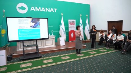 Атырауда «AMANAT» партиясының «Бақытты отбасы» жобасы аясында отбасын қолдау орталықтары жұмыс істеп тұр