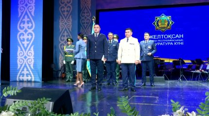 Қызылордада ҚР Прокуратурасы күніне орай үздік  прокурорлар марапатталды