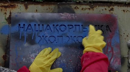 Астанада наркограффитимен күрес күшейіп келеді