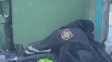 Астанада қоқыс жәшігі маңынан полицей формасы табылды