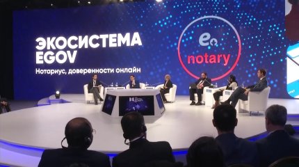 Казахстанцы смогут получать госуслуги посредством цифрового общения в ChatGPT