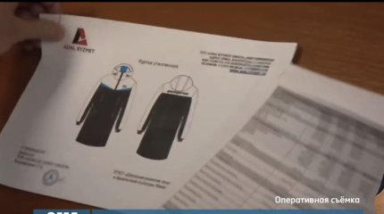 Скандал с формой на Азиаде: арестован чиновник из Минтуризма и спорта