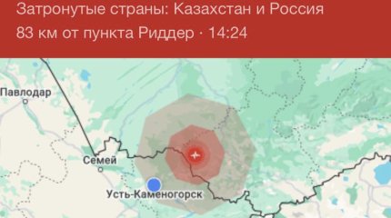 Землетрясение ощутили жители Восточно-Казахстанской области