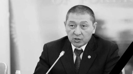 Скончался бывший вице-министр иностранных дел Казахстана Аскар Мусинов