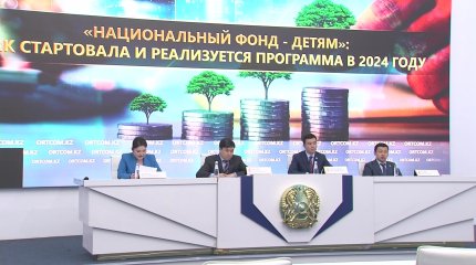 Кәмелетке толған 100-ден аса азамат қаржысын алуға өтініш берді