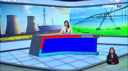 Проекты на 3,5 миллиардов долларов рассматривает ЕАБР в Казахстане на 2024 год