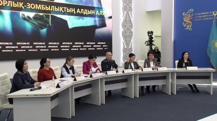 В Казахстане могут ввести административную ответственность за преследование