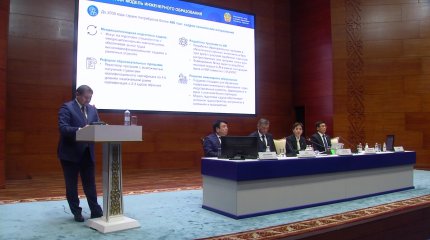 14 казахстанских вузов будут готовить кадры в области искусственного интеллекта