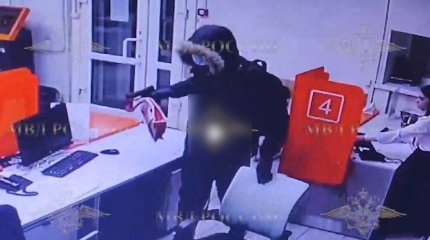 Лудоман с игрушечным пистолетом ограбил банк, чтобы расплатиться по долгам