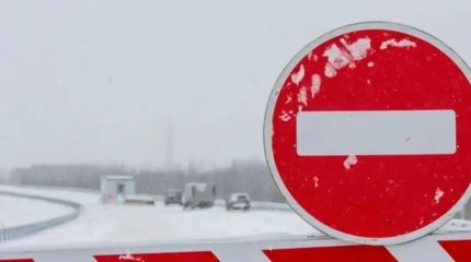 8 облыстағы республикалық маңызы бар жолдарда көлік қозғалысы шектелді