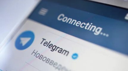 Казахстанцы жалуются на сбой в Telegram