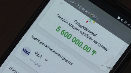 «Не ақша жоқ, не тауар жоқ, бірақ несие бар», - тұрғын