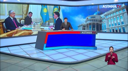 Мемлекет басшысы Бәсекелестікті қорғау және дамыту агенттігінің төрағасы Марат Омаровты қабылдады