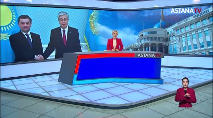 Токаев принял министра иностранных дел Узбекистана