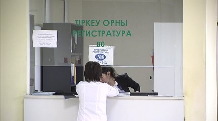 Еліміздің медициналық мекемелеріне 73 млн теңге айыппұл салынды