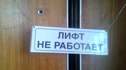 «Если бы лифт работал…» — пенсионерка в Уральске поднялась на восьмой этаж, упала и умерла, не приходя в сознание