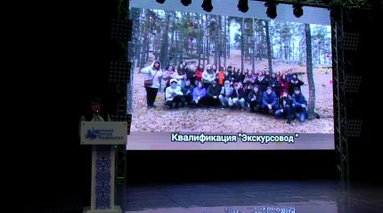 Астанада Қазақстан гидтерінің I республикалық форумы өтті