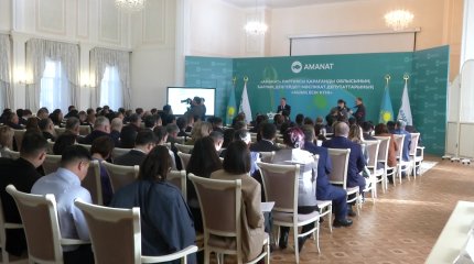 Қарағанды облысында «AMANAT» партиясының «Ашық есік күні» өтті