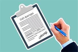 Түбіртектер мен шот-фактураларға талдау жасалады