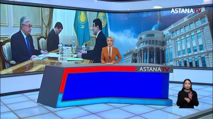 2,5 триллиона тенге вложил холдинг «Байтерек» в поддержку отечественного бизнеса в 2023 году