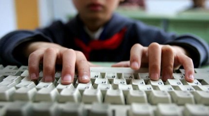 Школьники Шахтинска на уроках смотрели порнографию