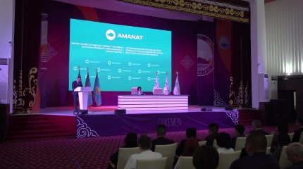 Бастауыш партия ұйымы төрағаларының бірінші өңірлік форумы өтті