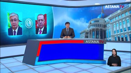 Мемлекет басшысы Түркия Президенті Режеп Тайип Ердоғанды 70 жасқа толған мерейтойымен құттықтады