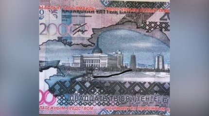 Сувенирные 20 тысяч тенге дала пенсионерке незнакомка. А сдачу получила вполне реальными деньгами