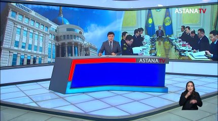 Президент ұлттық қауіпсіздікке қатер төндіретін негізгі сын-қатерге объективті талдау жасауды тапсырды