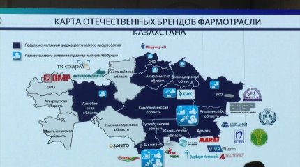 "2025 жылы Қазақстан бірқатар дәрі-дәрмектен қағылуы мүмкін",- сарапшы