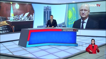 Үкімет отставкаға кетті