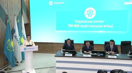 «Қарызсыз қоғам»: Биыл жобаға 750 қазақстандық қатысады