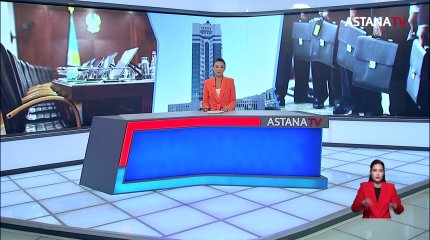 Правительство Казахстана ушло в отставку