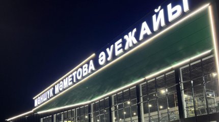 Прием самолетов остановлен в аэропорту Уральска из-за сильного бокового ветра