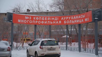 Қарағандыда радиациялық онкология бөлімшесі ашылды